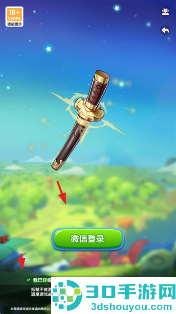 萌萌祖玛2赚钱游戏