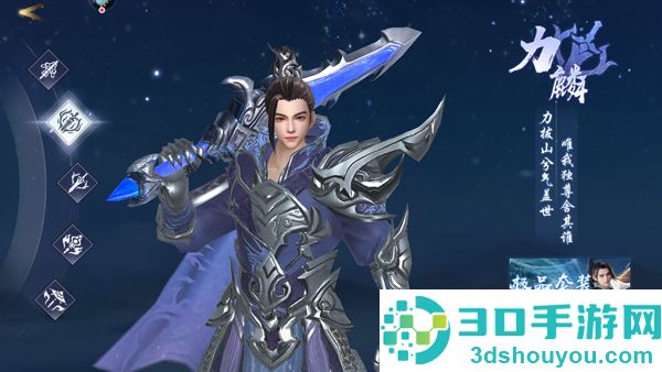 天堂魔狱九游版