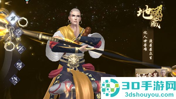 天堂魔狱九游版