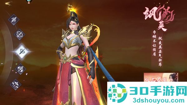 天堂魔狱九游版