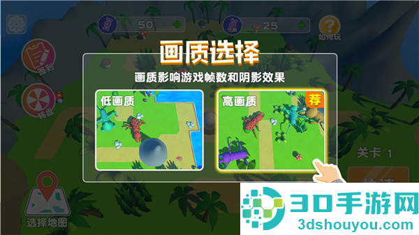 昆虫进化模拟器游戏