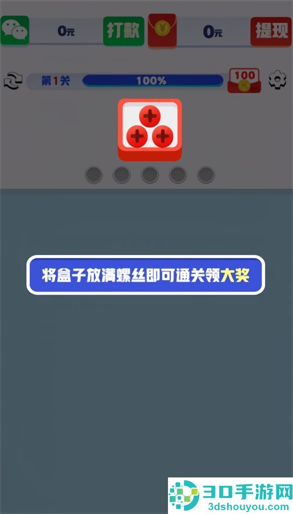起个螺丝红包版官方正版