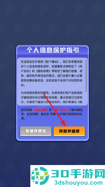 起个螺丝红包版官方正版
