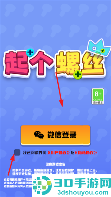 起个螺丝红包版官方正版