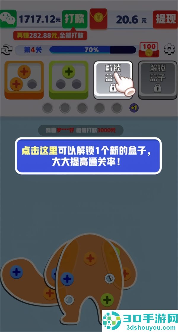 起个螺丝红包版官方正版