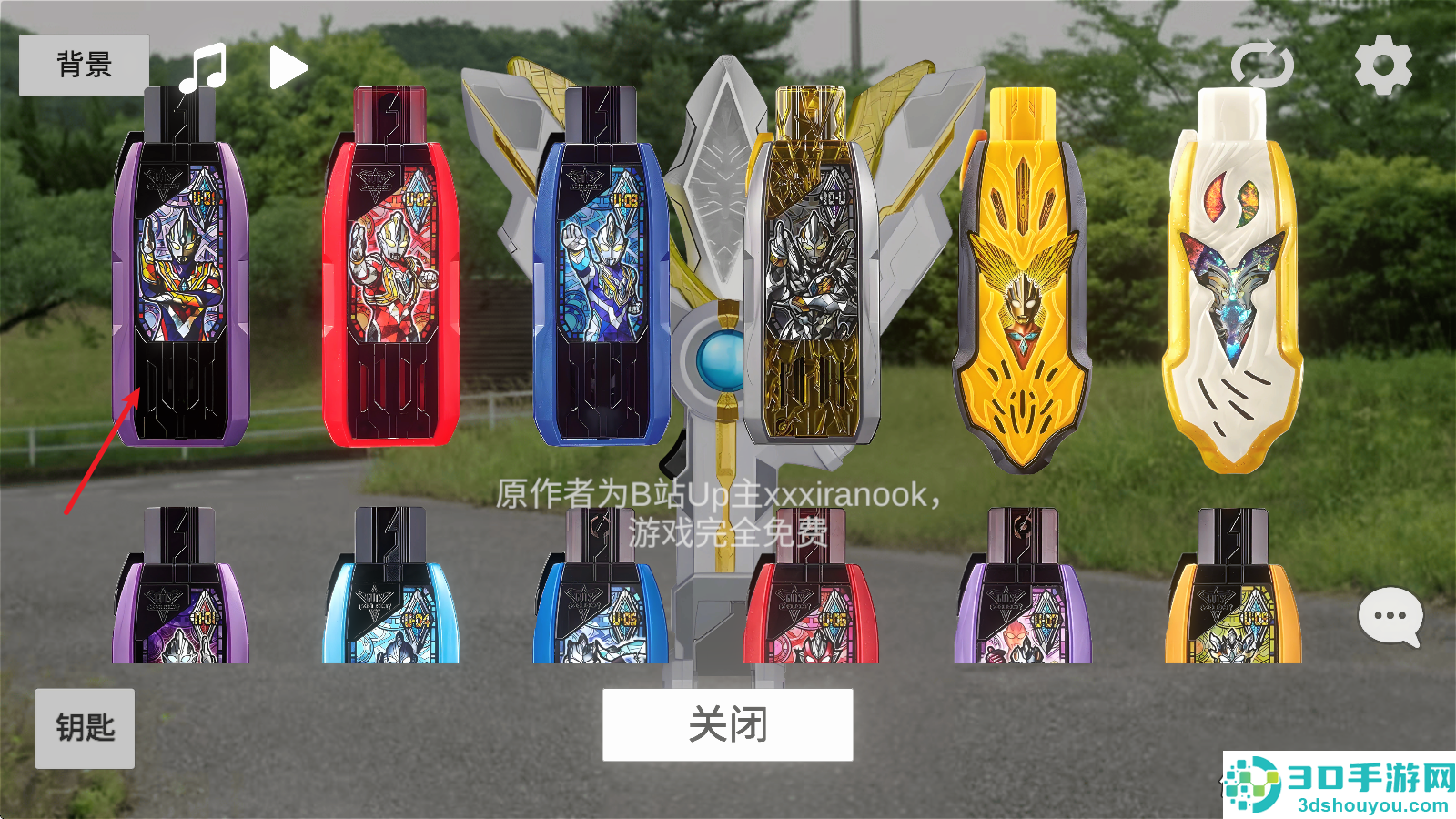 特利迦奥特曼模拟器手机版(GUTS Sparklence)