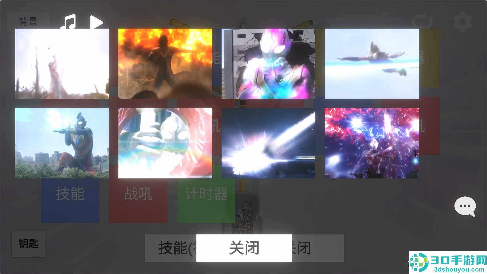 特利迦奥特曼模拟器手机版(GUTS Sparklence)