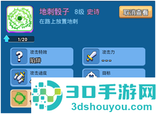 骰子战争下载安装