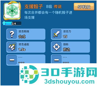 骰子战争下载安装