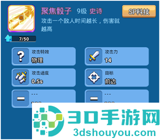 骰子战争下载安装