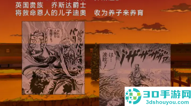 JOJO奇妙冒险黄金旋风游戏