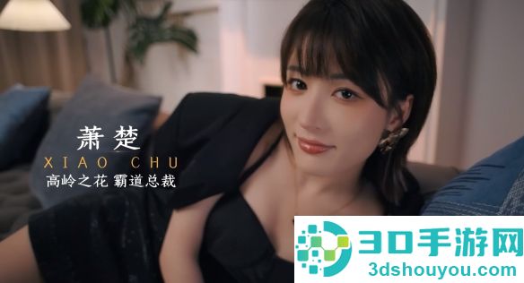 开局五个亿游戏