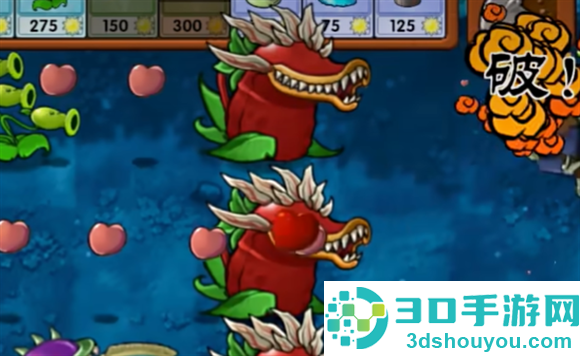 植物大战僵尸融合版2.6.1最新版本下载安装(PlantsVsZombiesRH)