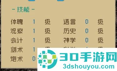 Alfa的航海大时代游戏(ALFA_OpenSea)