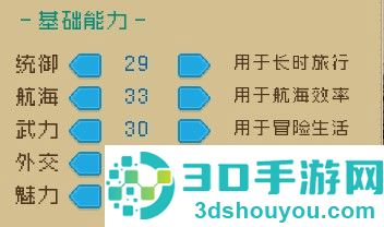 Alfa的航海大时代游戏(ALFA_OpenSea)