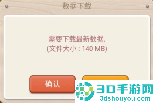 萌萌餐厅最新版下载
