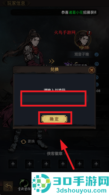 墨武江山0.05折版本
