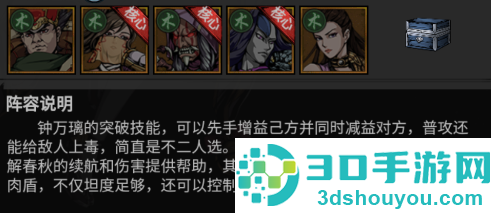 墨武江山0.05折版本