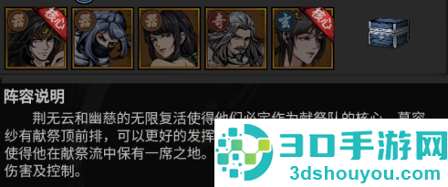 墨武江山0.05折版本