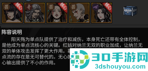 墨武江山0.05折版本