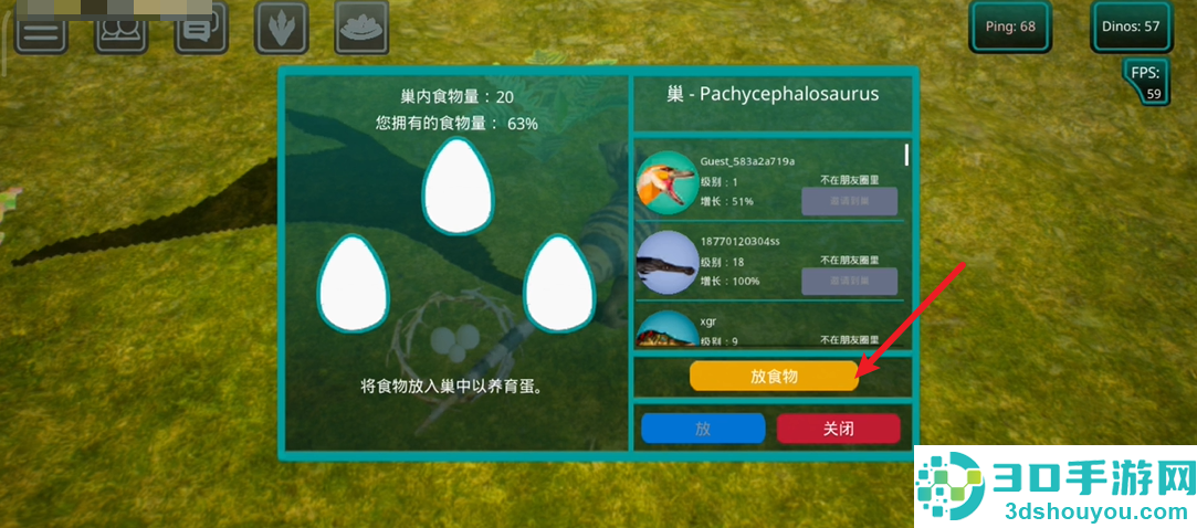 诅咒之岛国际服最新版