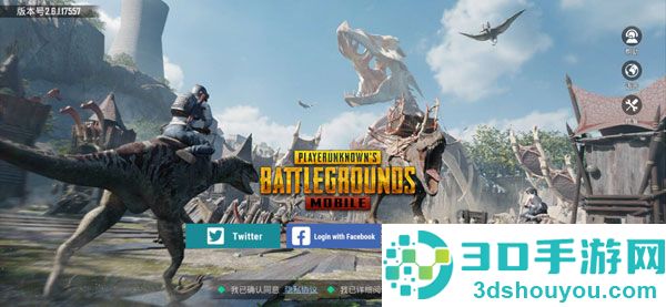 下载pubg地铁逃生国际服(PUBG MOBILE)