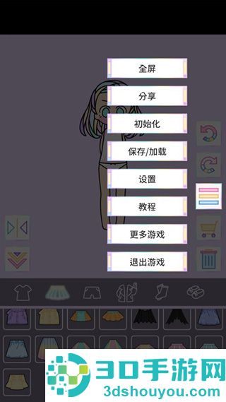 缤纷女孩游戏(Pastel Girl安装器)