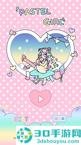 缤纷女孩游戏(Pastel Girl安装器)