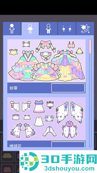 缤纷女孩游戏(Pastel Girl安装器)