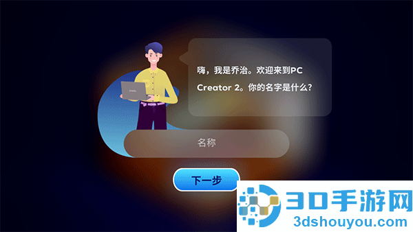电脑制造商2国际服(电脑制造商2国际服安装器)