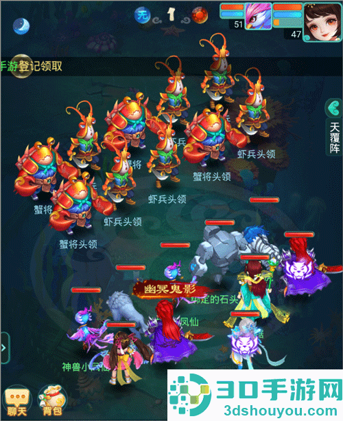 逍遥情缘手游