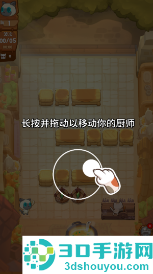 猫咪厨师防御游戏