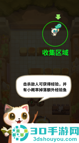 猫咪厨师防御游戏