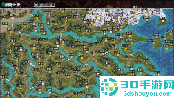 三国群英传7手机版单机