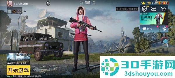 pubg国际服手游下载(PUBG MOBILE)
