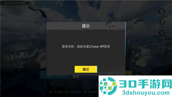 pubg国际服手游下载(PUBG MOBILE)