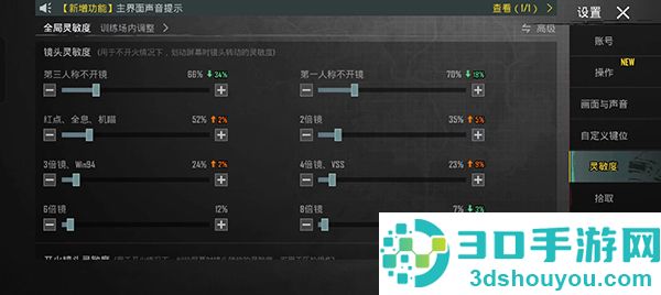 pubg国际服手游下载(PUBG MOBILE)