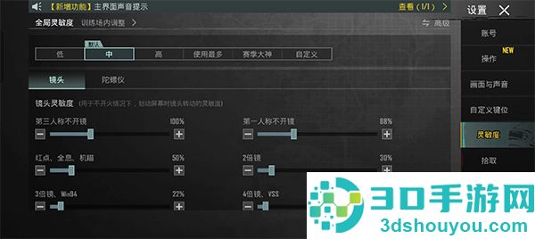 pubg国际服手游下载(PUBG MOBILE)
