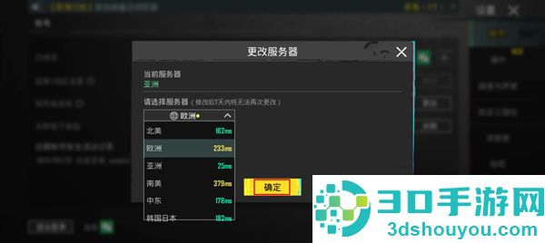 pubg国际服手游下载(PUBG MOBILE)