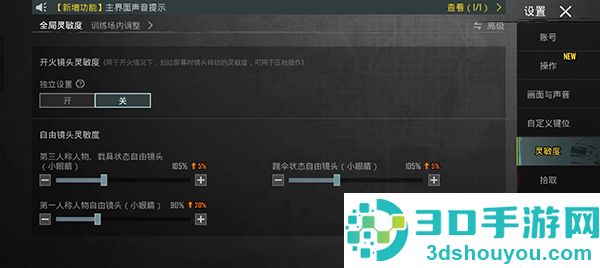 pubg国际服手游下载(PUBG MOBILE)