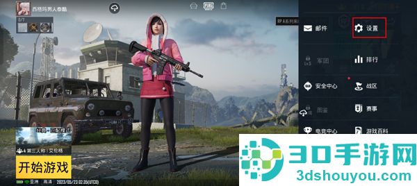 pubg国际服手游下载(PUBG MOBILE)