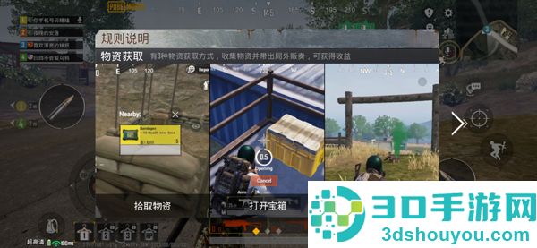 pubg国际服手游下载(PUBG MOBILE)