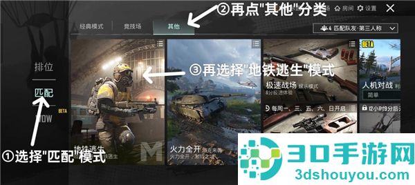 pubg国际服手游下载(PUBG MOBILE)