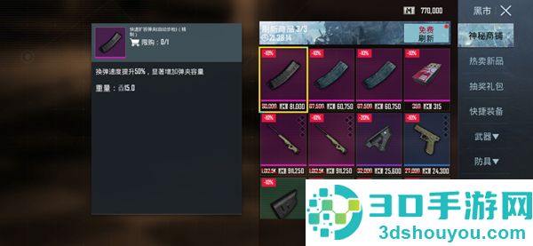 pubg国际服手游下载(PUBG MOBILE)