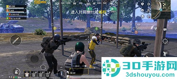绝地求生刺激战场国际服(PUBG MOBILE)