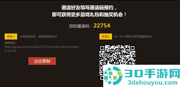 绝地求生刺激战场国际服(PUBG MOBILE)
