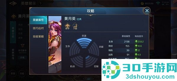 曙光英雄手游