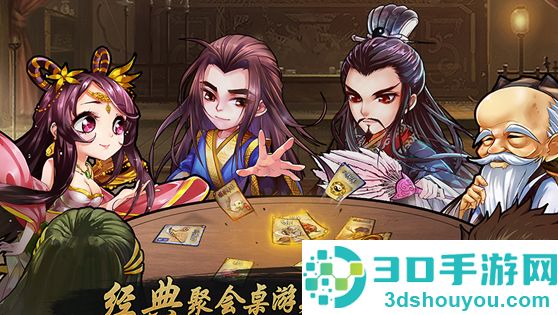 怒焰三国杀九游版
