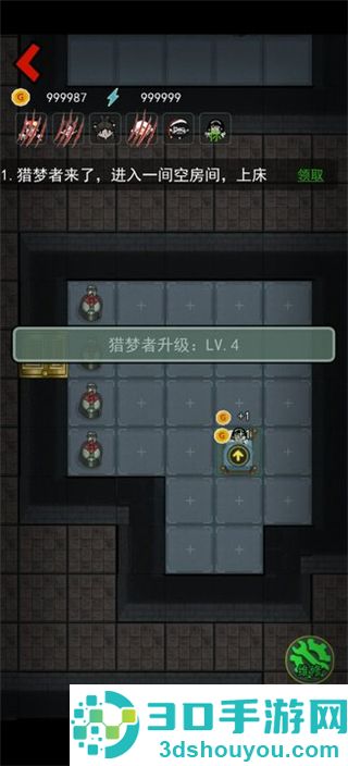 猛鬼宿舍无限金币MOD菜单
