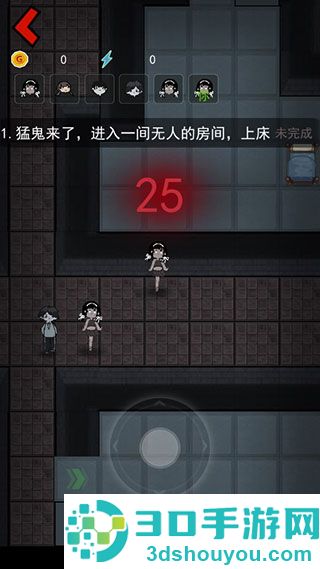 猛鬼宿舍无限金币MOD菜单